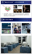 图形用户界面, 网站AI 生成的内容可能不正确。
